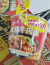 白象 方便面 泡面 大辣娇big加大桶 麻辣香锅牛肉面135g*12桶整箱装 实拍图