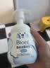 碧柔（Biore）花王保湿洁面洗面奶160ml*2氨基酸深层清洁敏感 实拍图