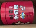 旺旺 旺仔牛奶糖 原味桶装518g 约120颗 休闲零食 婚礼喜糖奶糖 实拍图