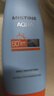 Mistine蜜丝婷防晒霜乳【超值囤货】小黄帽60*2+40spf50+礼物学生 实拍图