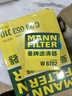 曼牌滤清器（MANNFILTER）空气滤清器空气滤芯C2340/1 C23053老轩逸骊威骐达颐达玛驰骏逸 实拍图