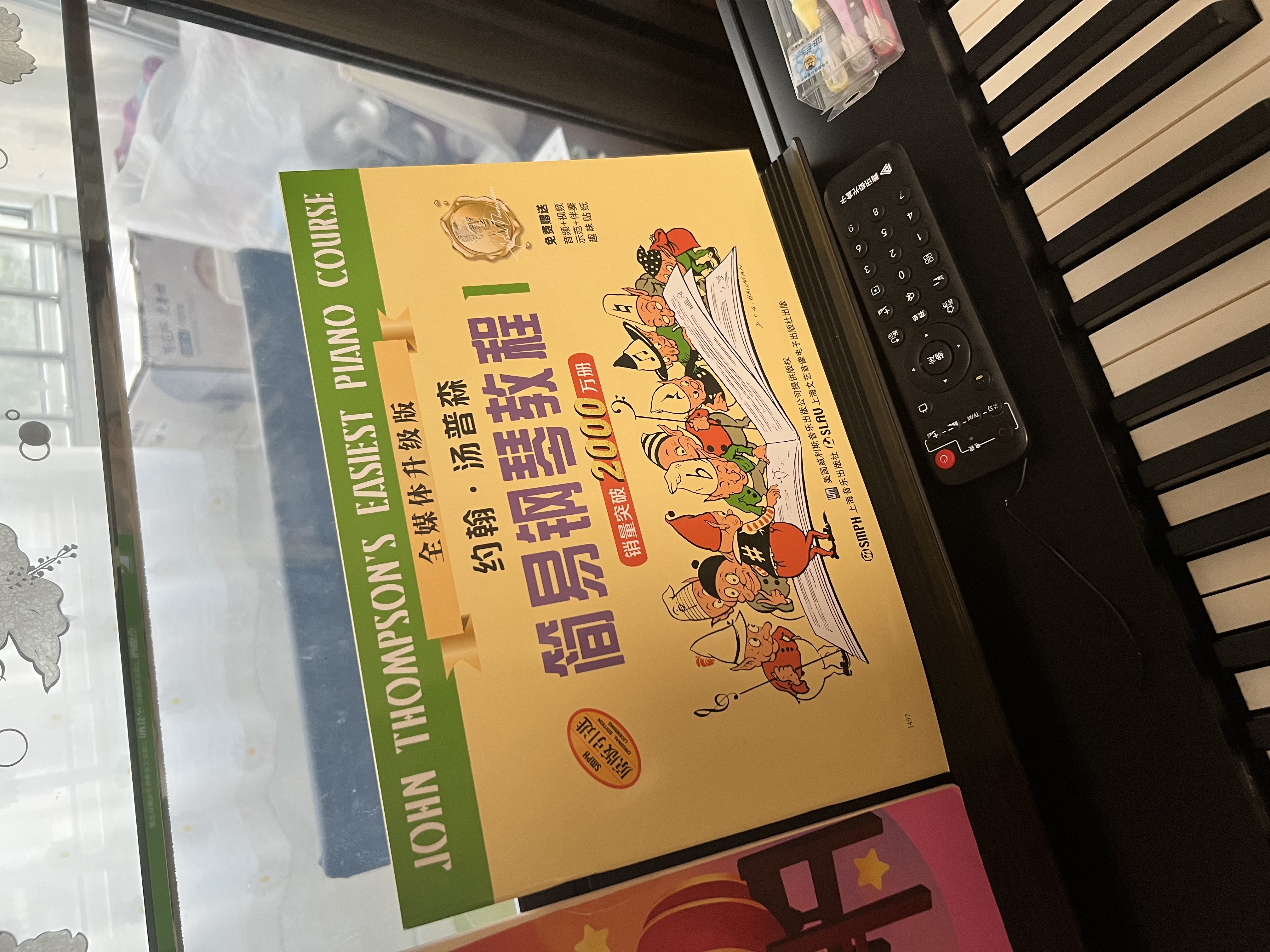 约翰.汤普森简易钢琴教程1-5册 套装版（升级版）钢琴基础教程 钢琴书 实拍图