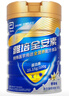 雅培【新一代】全安素特医全营养配方粉900g*4香草 中老年补充蛋白质 实拍图