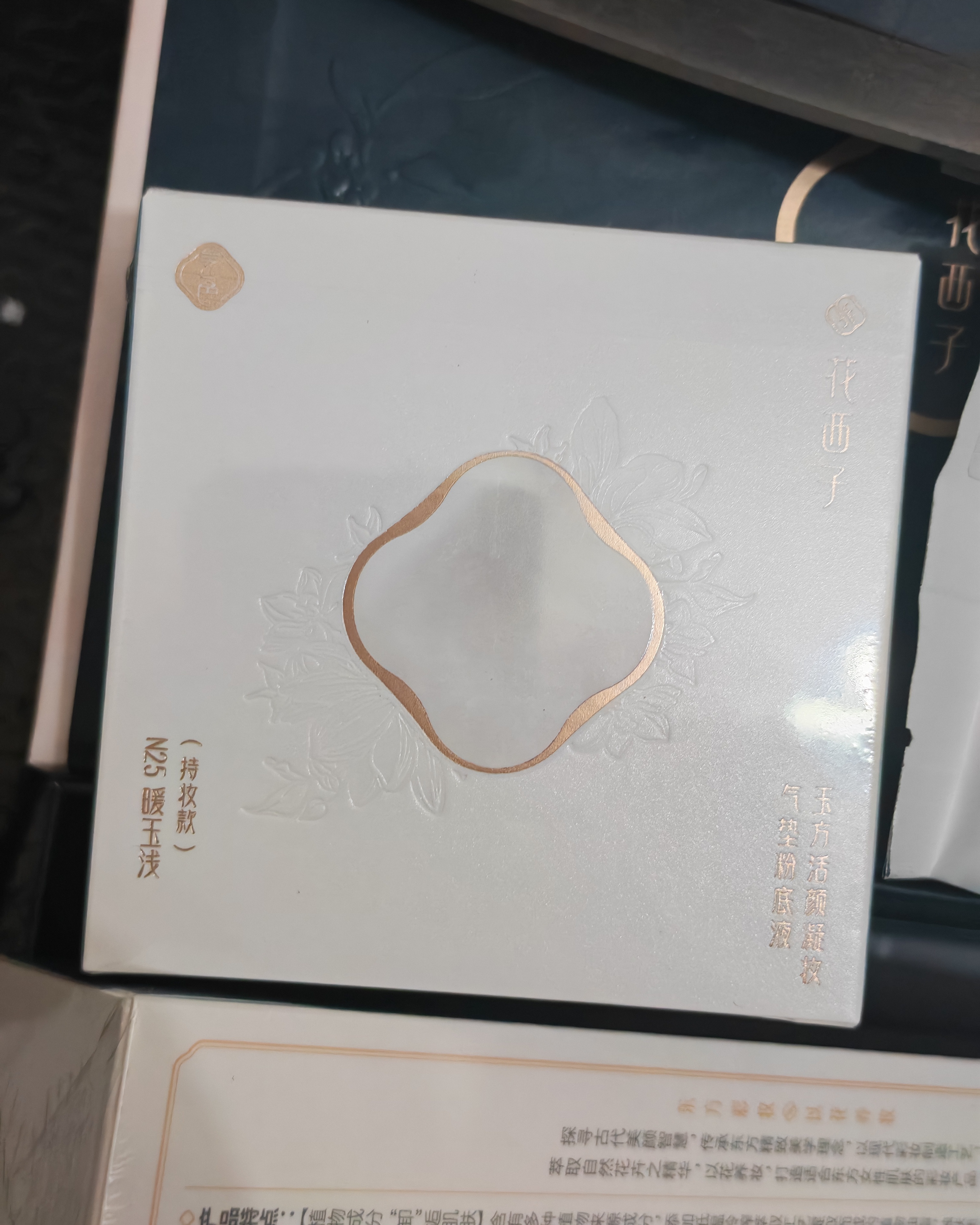 花西子【定底组合】好气色蜜粉+气垫 1+2 持妆遮瑕控油修黄生日礼物女 实拍图