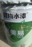 晨阳水漆（cysq）居美易室内家用净味环保哑光超白内墙自刷易施工漆涂料大桶水性漆 工厂发货(2桶面漆*可调色) 24kg*2件 实拍图