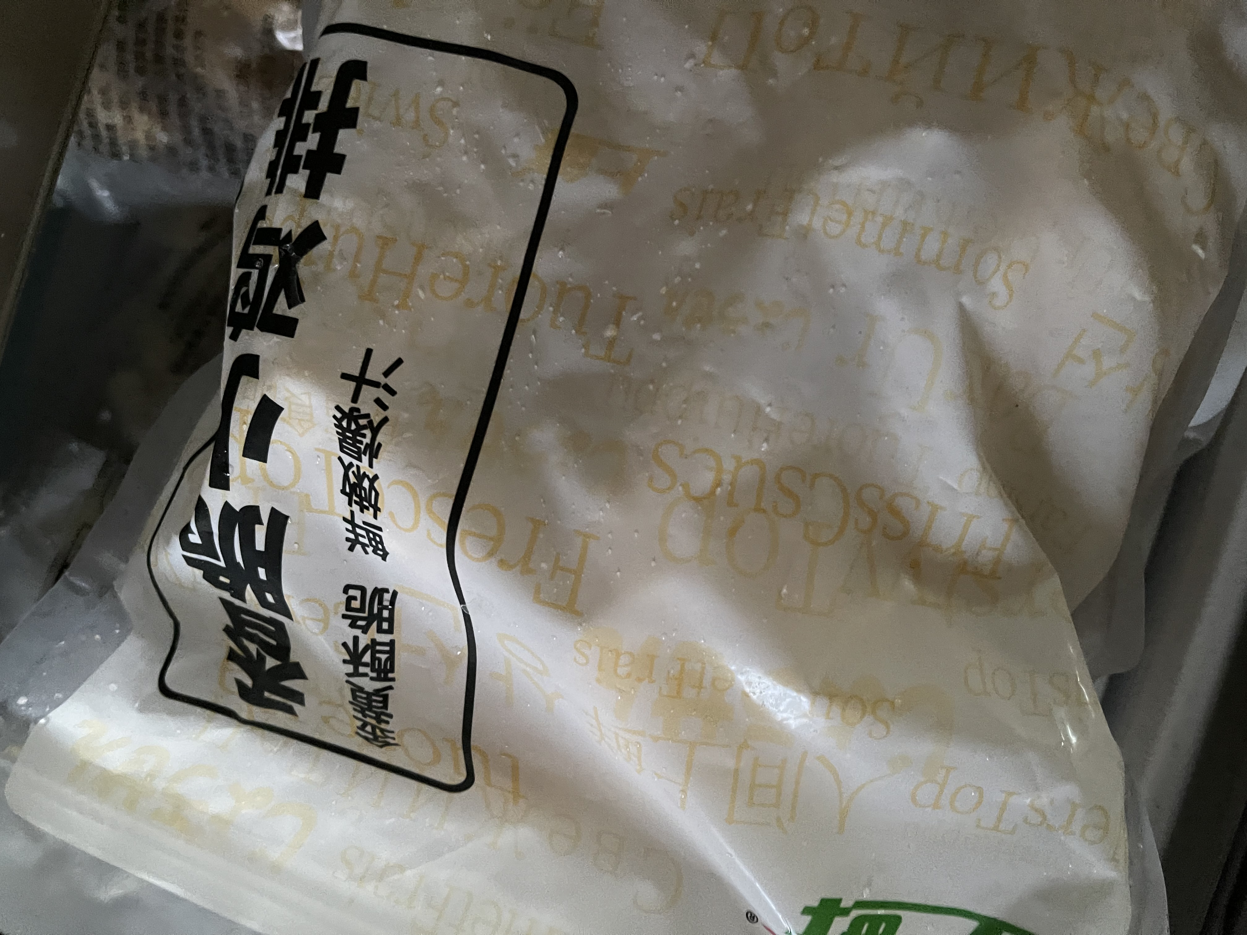 上鲜香脆小鸡排 2斤 鸡胸肉鸡扒油炸鸡排炸鸡空气炸锅露营夜宵零食 实拍图