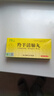 [名草]羚羊清肺丸 6g*10丸 5盒装 实拍图
