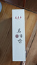 美真香天然沉香线香 越南芽庄家用室内睡前熏香80g【沉香6星】约250支 实拍图