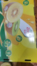 佳沛（zespri）新西兰 金果25-27粒特大单果124-146g 端午礼物水果礼盒 猕猴桃 实拍图