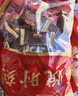 徐福记酥心糖玉米软糖阿尔卑斯等混合2000g 休闲零食喜糖果大礼包 实拍图
