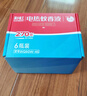 彩虹电热蚊香液灭蚊液套装无味驱蚊防蚊液家用蚊虫驱蚊液 【量贩补充装】 6瓶 可用270夜 实拍图