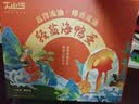 丁山河北海红树林咸鸭蛋 65g*20礼盒装流油海鸭蛋控盐起沙即食中秋送礼 实拍图