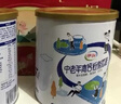 伊利欣活 中老年奶粉 送礼 营养品 早餐 富硒高钙高蛋白益生菌 800g 实拍图