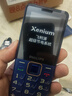 飞利浦（PHILIPS）E568A 宝石蓝 移动联通电信4G全网通 老年人手机智能 超长待机儿童功能学生手机 大字大声直板按键 实拍图