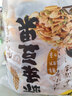 甘源牌烤肉味虾条豆果500g休闲零食花生青豌豆儿童膨化食品追剧小零食 实拍图