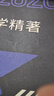 公牛GN-U2000 4口USB苹果手机充电器多口USB电源适配器 适用苹果安卓手机平板小充电头 实拍图
