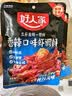 好人家香辣口味小龙虾调料220g*3袋-香辣蟹海鲜调味料 实拍图