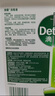 滴露（Dettol）消毒液消毒水衣物除菌液洗衣服地板杀菌除螨消毒喷雾片非84次氯酸 【超值量贩】滴露消毒液5L 实拍图