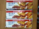 康元 提子饼干200g*2包 囤货装童年怀旧节日下午茶点心办公室零食 实拍图