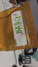 七春小青柑普洱茶250g陈皮柑普糯香云南古树熟茶可冷泡自饮茶叶礼物 实拍图