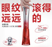 丸美眼霜 S肽小红笔眼霜30g 紧致抗皱淡纹淡黑眼圈带按摩头生日礼物 实拍图