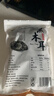 双塔黑木耳250g 东北特产干木耳小碗耳肉厚凉拌火锅食材南北干货 实拍图
