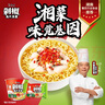 康师傅方便面 经典剁椒鱼片汤面110g*12 泡面整箱速食 方便食品 实拍图
