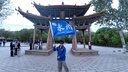 韵竺旗帜定制定做刀旗彩旗飘旗红旗导游旗子办公户外广告旗帜定制公司厂旗队旗班旗校旗园旗手摇旗设计 双喷无色差工艺 4号旗帜+2米旗杆 实拍图