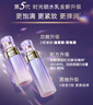 欧珀莱（AUPRES）时光锁滋润型水乳套装 紧致弹润保湿抗皱护肤品 生日礼物 实拍图