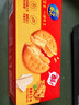 乐之夹心可酥饼干 双重芝士味134g 休闲零食早餐下午茶 实拍图