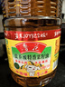 鲁花 【保真菜籽油】食用油 低芥酸特香菜籽油 6.18L   物理压榨 实拍图