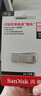 闪迪（SanDisk）256GB USB3.2 U盘 CZ74 读速高达400MB/s 金属高速u盘 安全加密 学习办公投标大容量优盘 实拍图