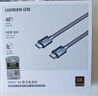 绿联HDMI线2.1版认证 8K60Hz 4K240Hz高清视频连接线笔记本电脑机顶盒接电视显示器投影仪2米70321 实拍图