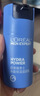 欧莱雅男士618乳液50ml*2抗皱抗老紧致保湿补水专用护肤品 父亲节礼物 实拍图