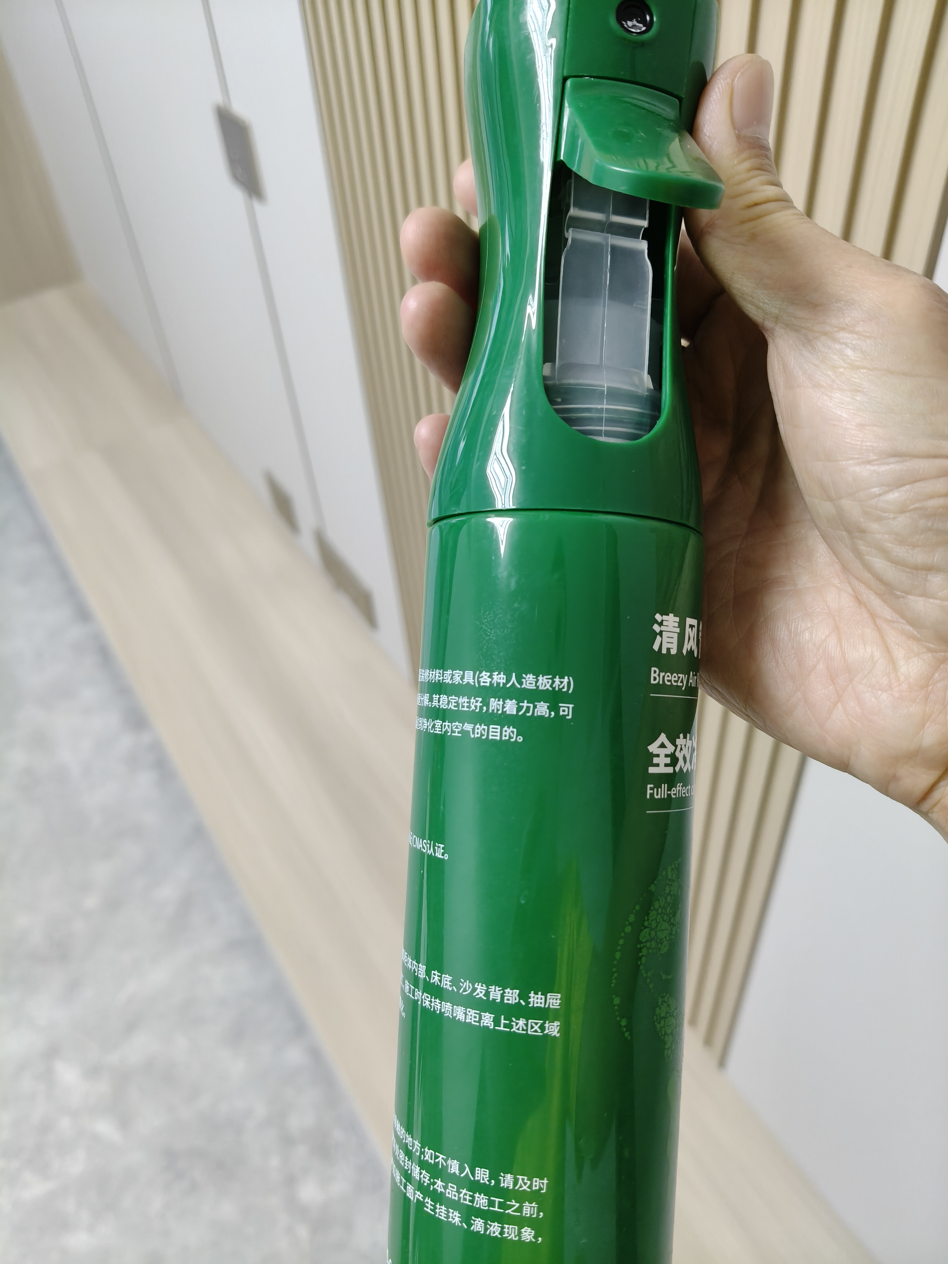 清风管家除甲醛清除剂全效净化型光触媒喷剂去甲醛新房家用源头除醛喷雾剂 3瓶装【50-70㎡】 实拍图