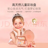 贝德美儿童化妆品彩妆礼盒套装无毒女孩专用舞台妆化妆品便携装新年送礼 实拍图