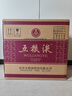 五粮液 普五八代世界杯联名款 浓香型白酒 52度 500mL*6瓶 整箱装父亲节 实拍图