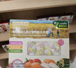 爷爷的农场有机婴幼儿片片面200g  宝宝辅食婴儿面条钙铁锌儿童早餐6-12个月 实拍图