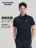 斯凯奇男士POLO衫2026夏季新款透气防晒T恤户外运动男短袖休闲凉感上衣 实拍图