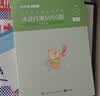 粉笔公考2027行测5000题国省考公务员考试用书数量关系2册公务员考试教材2027 实拍图