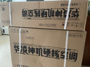 华凌空调 【保价618】神机二代 大1.5匹一级能效 双排铜管变频挂机 以旧换新补贴 KFR-35GW/N8HE1Ⅱ 实拍图