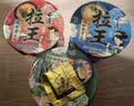 日清拉王非油炸方便面网红泡面杯装速食拉面 3口味6杯 实拍图