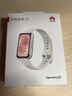 华为（HUAWEI）手环11 标准版【国补15% | 咨询更优惠】超薄机身睡眠监测学生智能运动手环【华为官方授权】 悦动白【铝合金表壳】 实拍图