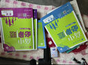 新东方 高中英语词汇词根+联想记忆法：乱序版 高考英语俞敏洪词汇书新东方绿宝书大纲高频核心单词 实拍图
