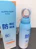 华美科美白防晒喷雾防晒霜防水防汗持久防紫外线50+敏肌通勤户外专用1瓶 实拍图