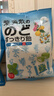 龙角散 夹心草本润喉糖 日本进口零食糖果薄荷味80g/袋礼物送老师主播 实拍图