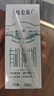 蒙牛特仑苏有机纯牛奶250mL*12盒 品质奶源 送礼盒装端午礼盒 实拍图