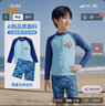 361°儿童泳衣男童分体长袖中大童游泳衣卡通可爱防晒温泉潜水服泳装 实拍图