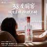 泸州老窖 国窖1573 浓香型 白酒 38度500ml*2瓶 星河璀璨礼盒 送礼 含礼袋 实拍图