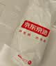 京东京造大白被 100%原生纤维A类磨毛保暖春秋被子四季被芯4.6斤2x2.3m 实拍图